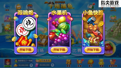電玩游戲開發(fā)與網(wǎng)絡(luò)軟件開發(fā) 打造獨(dú)特優(yōu)勢(shì)的關(guān)鍵策略