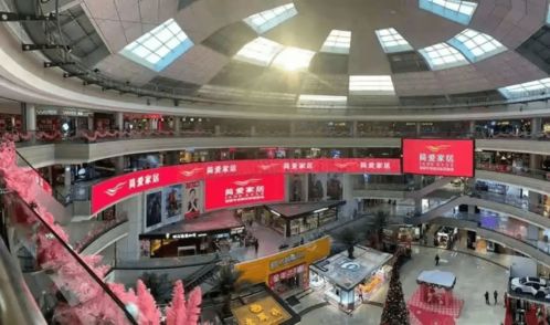 簡愛集團與粵海天河城攜手 打造泛家居與商業(yè)零售融合新業(yè)態(tài)