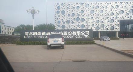 阿里巴巴日用品行業(yè)商家小二見面會河間站 日用玻璃制品產業(yè)的新機遇