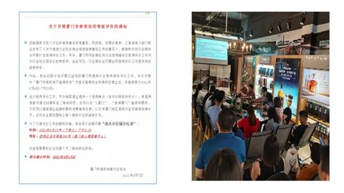 廈門酒類協(xié)會領航全國 首推酒類經營信用等級評價體系